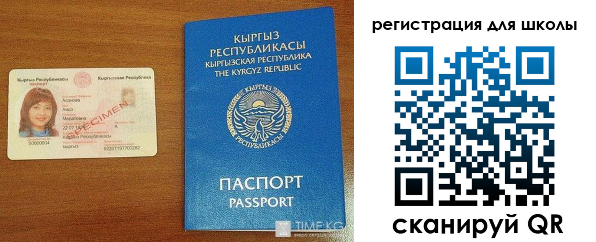 временная регистрация 2025 в Белой Холунице