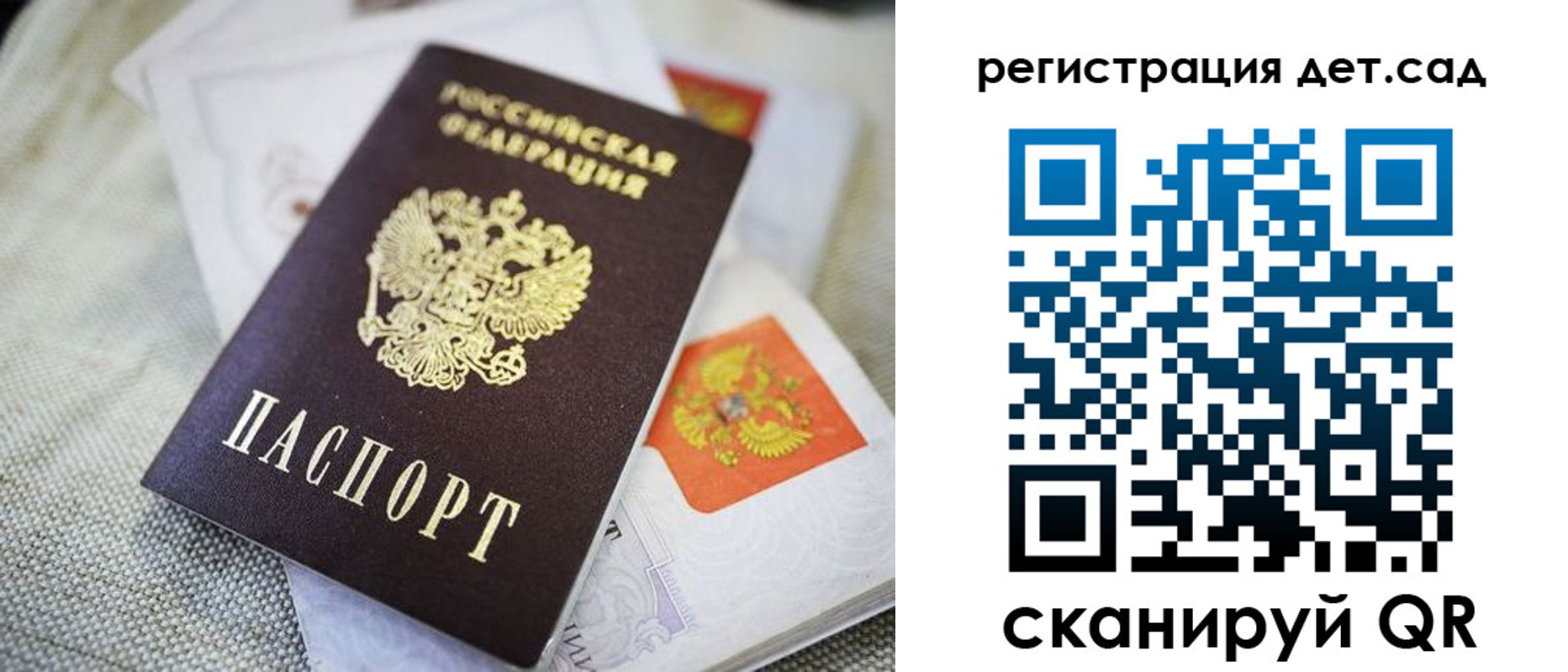 временная регистрация адрес в Белой Холунице